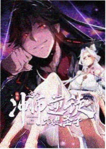 大师兄影视官网 间谍过家家