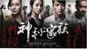 大师兄影视官网高分佳作