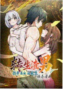 大师兄影视官网 动画电影新纪元